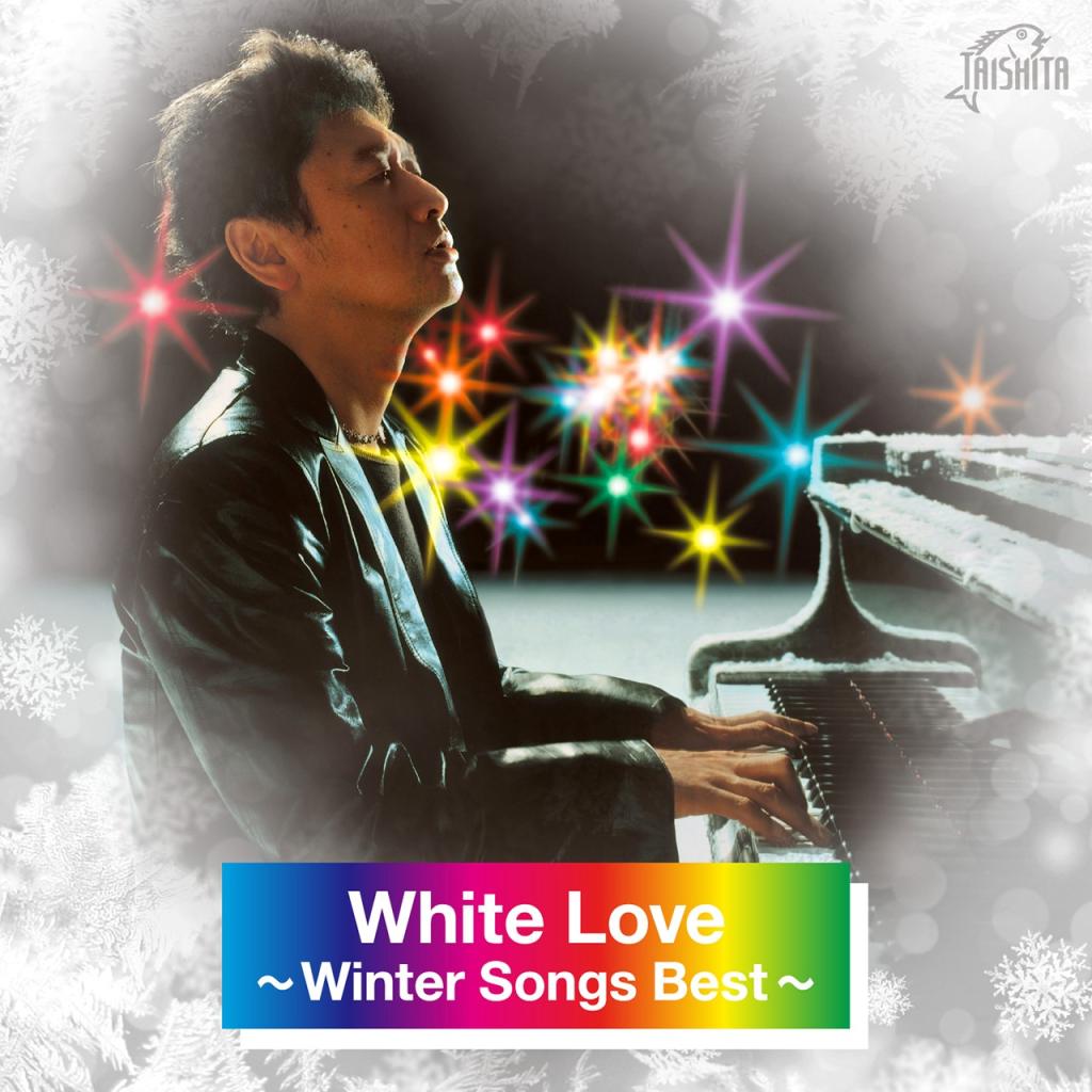 Hs65 桑田佳祐 Cd Love White ホワイト ラブ 初回限定盤 白い恋人達 人気カラーの 白い恋人達