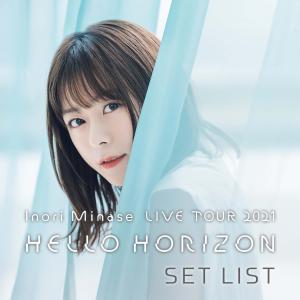 水瀬いのり LIVE TOUR 2021 HELLO HORIZON SETLIST | TOWER RECORDS