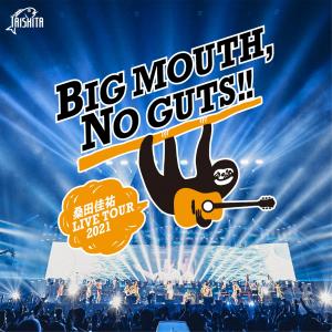 桑田佳祐 LIVE TOUR 2021「BIG MOUTH, NO GUTS!!」 | TOWER RECORDS 