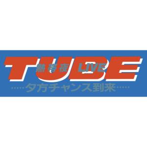 TUBE『熱帯夜LIVE～夕方チャンス到来～』 | TOWER RECORDS MUSIC（音楽サブスクサービス） - 2000128878