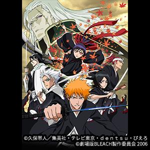 劇場版BLEACH MEMORIES OF NOBODY | TOWER RECORDS MUSIC（音楽 