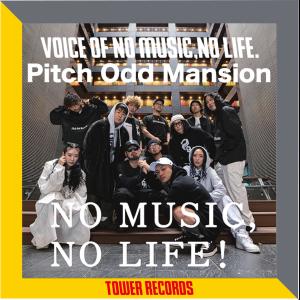 VOICE OF NO MUSIC, NO LIFE.〈Pitch Odd Mansion〉 | TOWER RECORDS